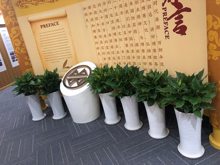 博賽集團(tuán)-(4).jpg